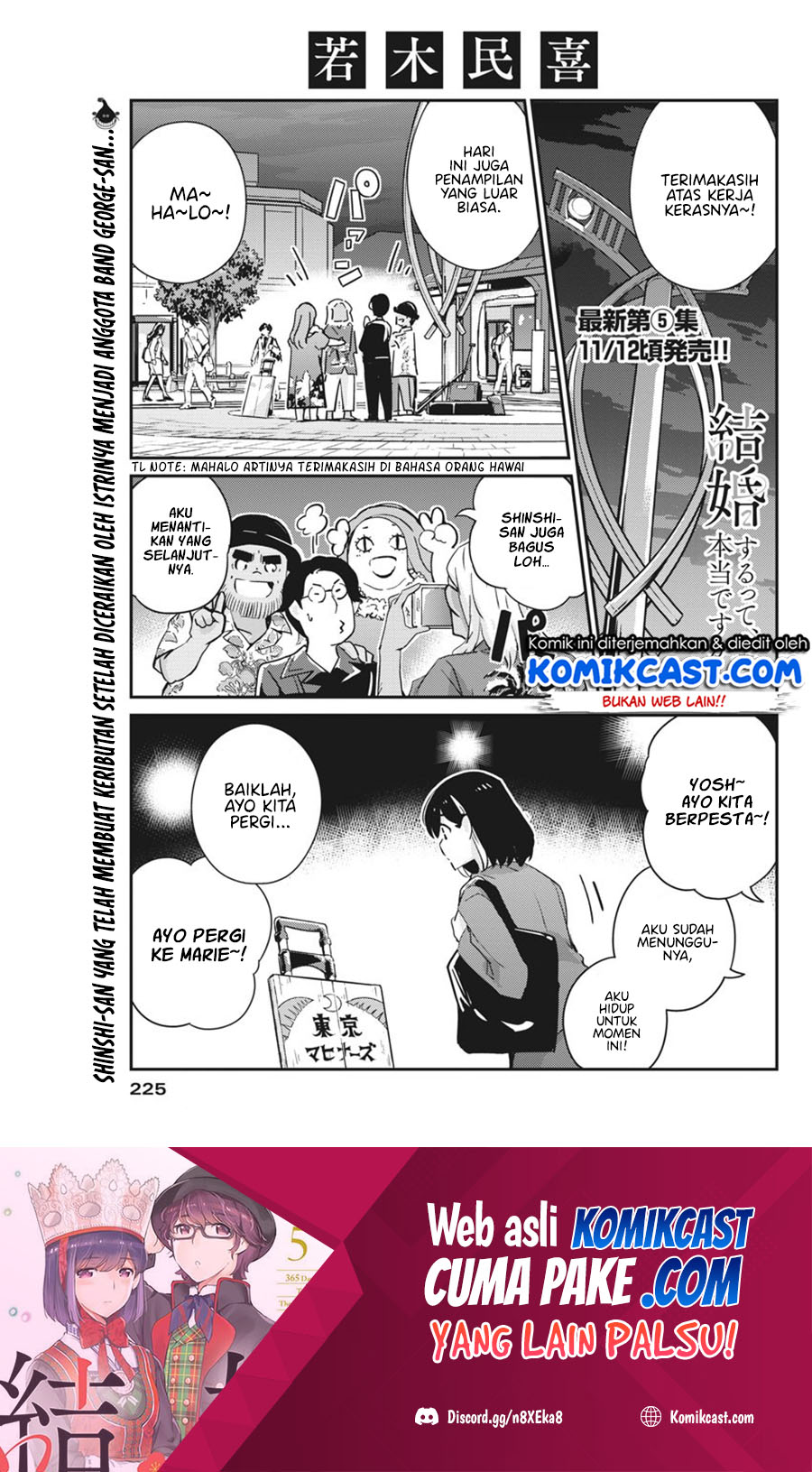 Kekkon Surutte, Hontou Desu ka? Chapter 56 Gambar 2